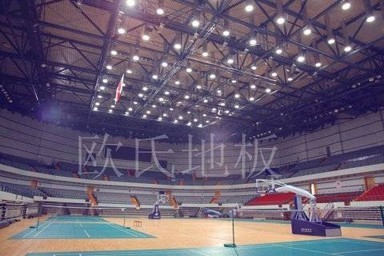 羽毛球場木地板專業施工材質很重要