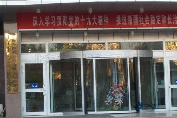 學?；@球場木地板能用幾年