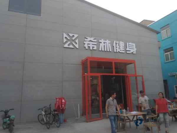 學校籃球館地板的性能