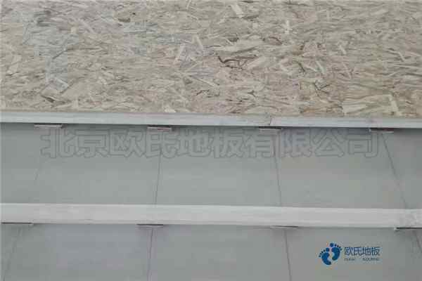 單龍骨籃球場地地板保養方法