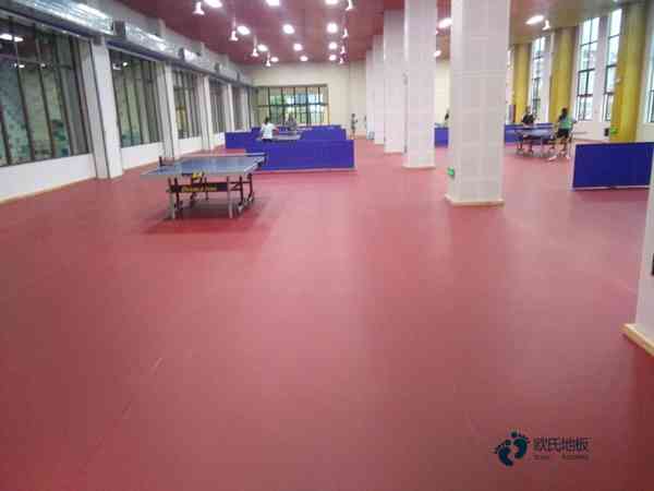 運動場館地板報價單