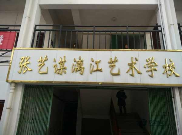 哪有籃球木地板價格多少錢