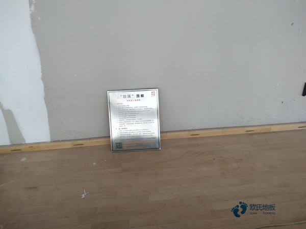 去哪買運(yùn)動(dòng)體育地板造價(jià)