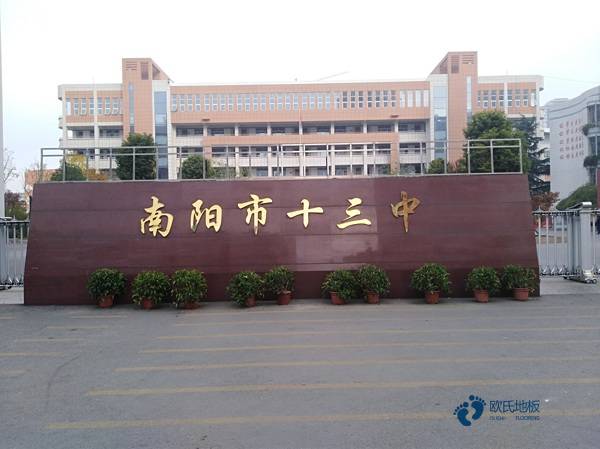 中等體育籃球木地板報(bào)價(jià)單