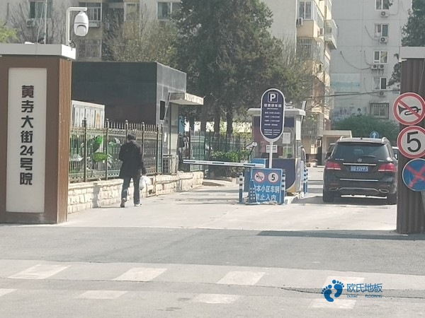 懸浮籃球運動木地板龍骨