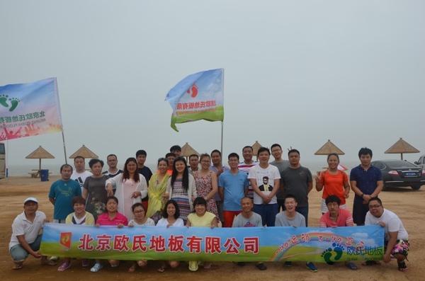 籃球場館地板報價單1