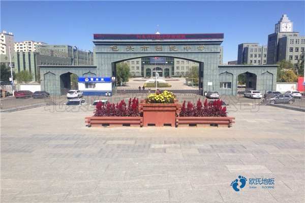 懸浮體育運(yùn)動(dòng)木地板等級劃分