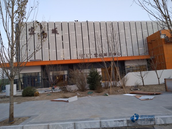 供應(yīng)籃球體育地板免費(fèi)送樣品